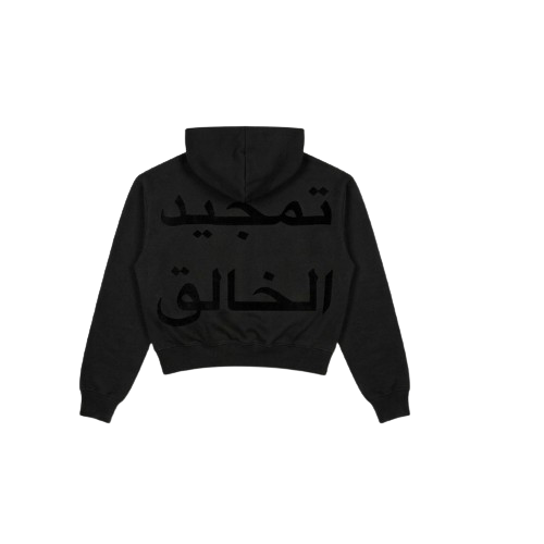 BLACK GLORY ZIP UP